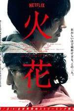 Watch Hibana Freemovieswatch