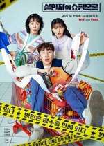 Watch The Murderer's Shopping List Freemovieswatch