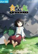 Watch Yowai 5000-nen no Soushoku Dragon, Iwarenaki Jaryuu Nintei Freemovieswatch