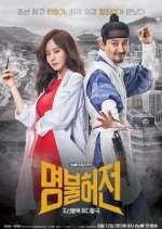 Watch Deserving of the Name Freemovieswatch
