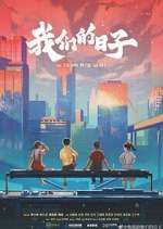 Watch Our Ordinary Days Freemovieswatch
