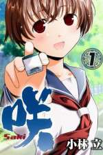 Watch Saki‏ Freemovieswatch