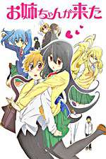 Watch Oneechan ga Kita Freemovieswatch