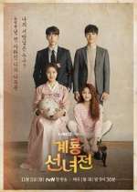 Watch Mama Fairy and the Woodcutter Freemovieswatch
