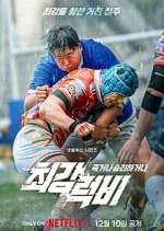 Watch Rugged Rugby: Conquer or Die Freemovieswatch