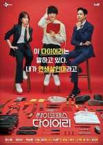 Watch Psychopath Diary Freemovieswatch