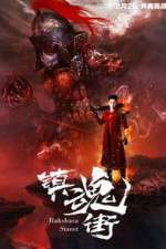 Watch Rakshasa Street Freemovieswatch