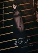 Watch Artificial City Freemovieswatch