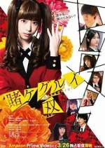 Watch Kakegurui Twin Freemovieswatch
