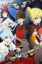 Watch Tower of God Freemovieswatch