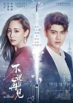 Watch Never Say Goodbye Freemovieswatch