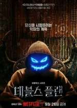 Watch The Devil's Plan Freemovieswatch