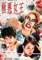 Watch The Queen of Villains Freemovieswatch