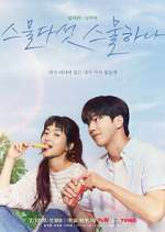 Watch Twenty-Five Twenty-One Freemovieswatch