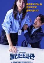 Watch The Running Mates: Human Rights Freemovieswatch