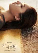 Watch The One and Only Freemovieswatch