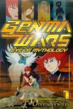 Watch Genma taisen - Shinwa zenya no shou Freemovieswatch