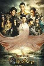 Watch Tribes and Empires Storm of Prophecy Freemovieswatch