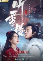 Watch Listening Snow Tower Freemovieswatch