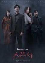 Watch Sponsor Freemovieswatch