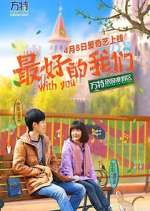 Watch With You Freemovieswatch