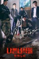 Watch Bad Guys (2014) Freemovieswatch