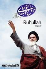 Watch Ruhullah (the Spirit of God) Freemovieswatch