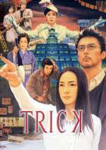 Watch Trick Freemovieswatch