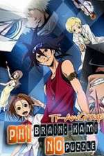 Watch Phi Brain - Kami no Puzzle Freemovieswatch