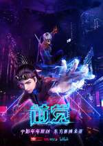 Watch Core Sense Freemovieswatch