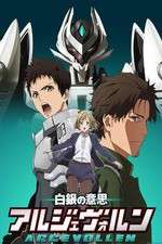 Watch Shirogane no Ishi: Argevollen Freemovieswatch