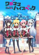 Watch Wagamama High Spec Freemovieswatch