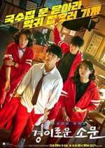 Watch The Uncanny Counter Freemovieswatch
