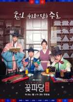 Watch Flower Crew: Joseon Marriage Agency Freemovieswatch
