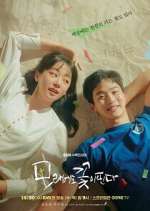 Watch Like Flowers in Sand Freemovieswatch