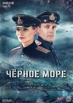 Watch Чёрное море Freemovieswatch