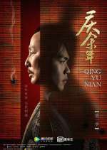 Watch Joy of Life Freemovieswatch