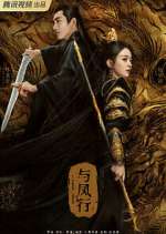 Watch The Legend of ShenLi Freemovieswatch