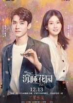 Watch Dream Garden Freemovieswatch