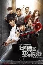 Watch You're All Surrounded Freemovieswatch