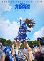 Watch Cheer Up Freemovieswatch