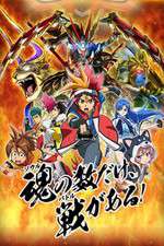 Watch Battle Spirits: Burning Soul Freemovieswatch