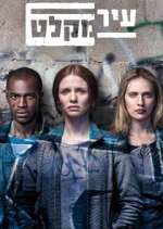 Watch Ir Miklat Freemovieswatch
