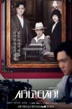Watch Chicago Typewriter Freemovieswatch