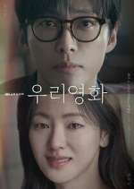 Watch Our Movie Freemovieswatch