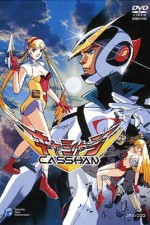 Watch Casshan: Robot Hunter (OAV)  Freemovieswatch