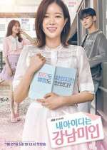 Watch My ID is Gangnam Beauty Freemovieswatch