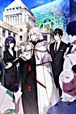 Watch KADO: The Right Answer Freemovieswatch