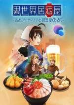 Watch Isekai Izakaya ~Koto Aitheria no Izakaya Nobu~ Freemovieswatch