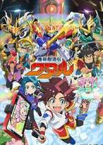 Watch Mashin Souzou Den Wataru Freemovieswatch